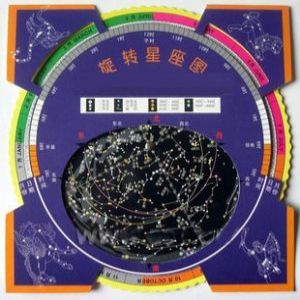 星座图 115490l_0.jpg